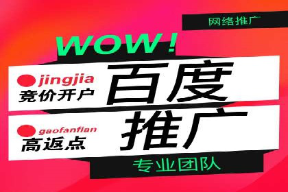 SEM开户经验谈：如何实现精准营销